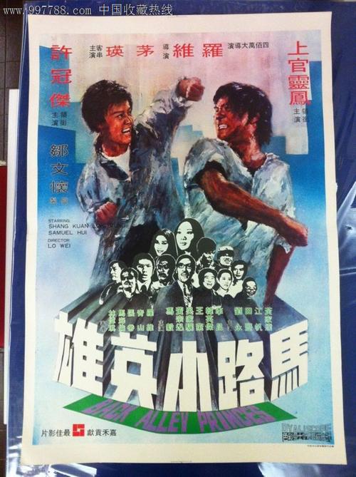 神戸造形造形大学学历认证办理